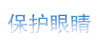 未標(biāo)題-1.png 未標(biāo)題-1.png