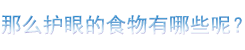 未標(biāo)題-3.png 未標(biāo)題-3.png